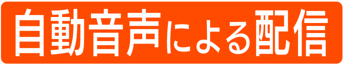 distributor